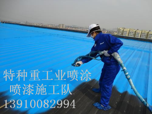 奇台包括彩钢瓦喷漆翻新（